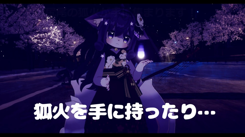 きつねびギミック【キプフェル・まめふれんず向けアクセサリ】