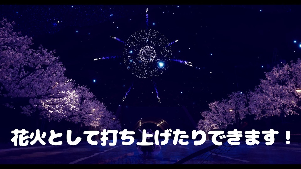 きつねびギミック【キプフェル・まめふれんず向けアクセサリ】