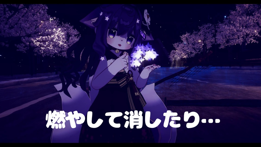 きつねびギミック【キプフェル・まめふれんず向けアクセサリ】