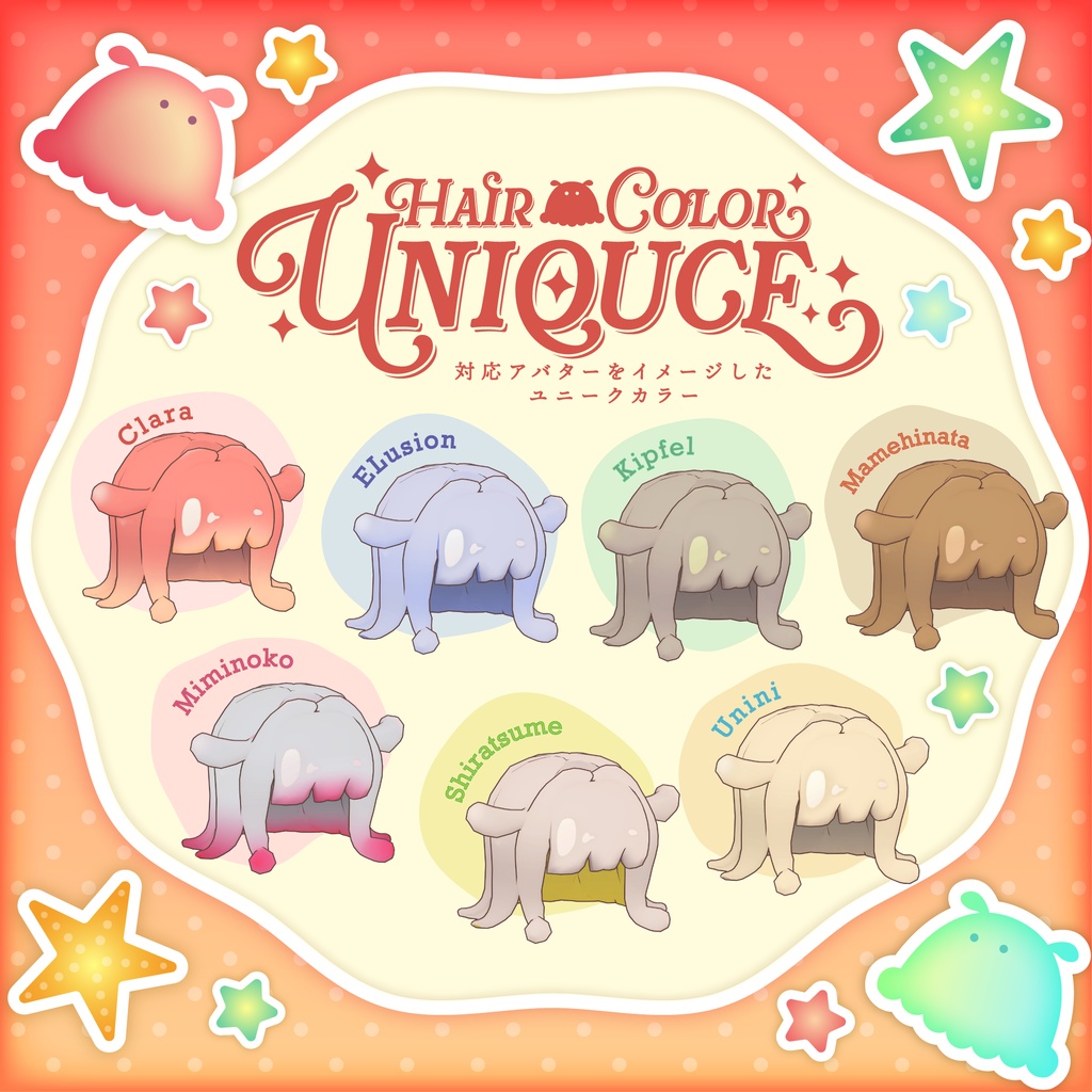 ぷにぷに生きてる⁉めんだこヘア【髪型ギミック 複数アバター対応】