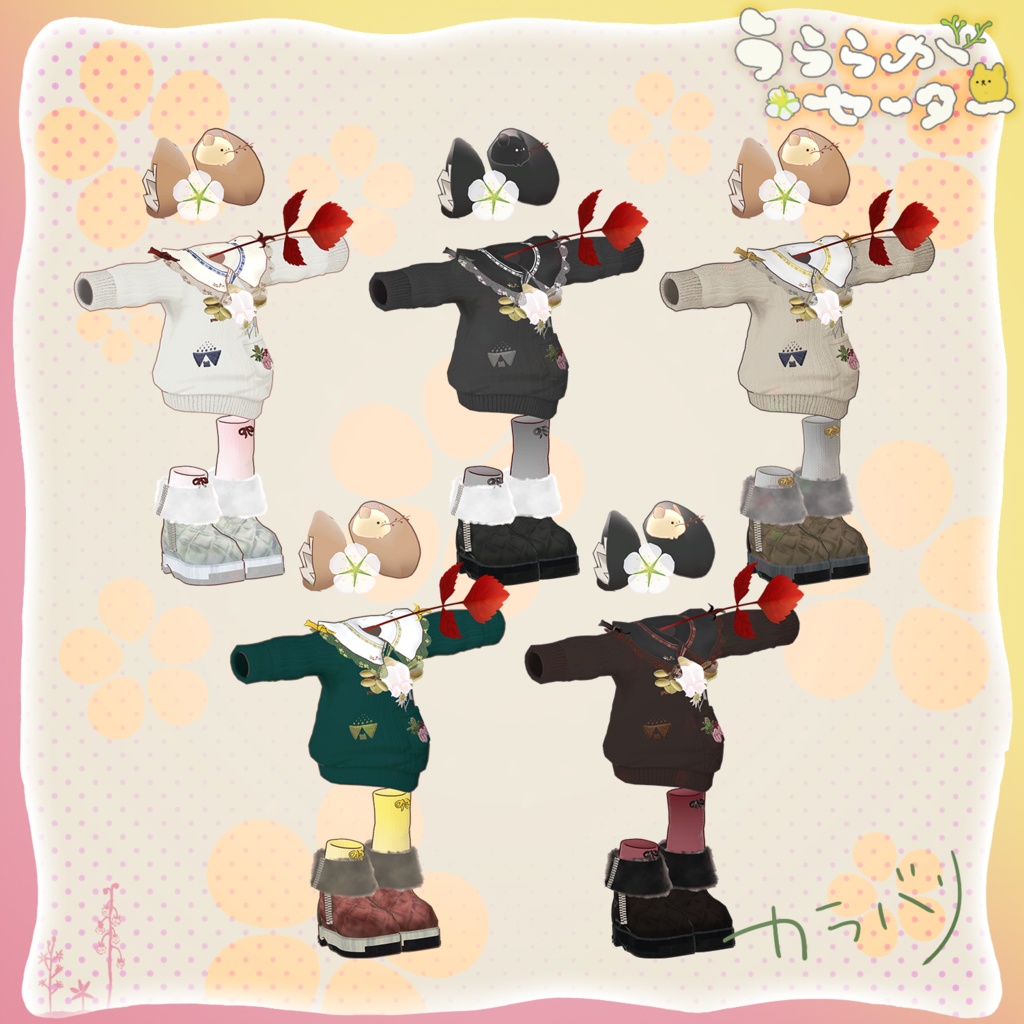 🌸うららかセーター🌸