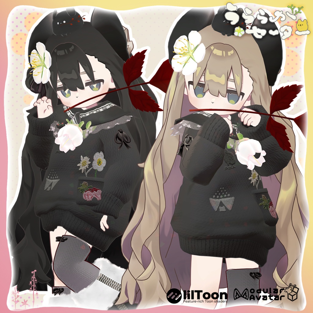 🌸うららかセーター🌸