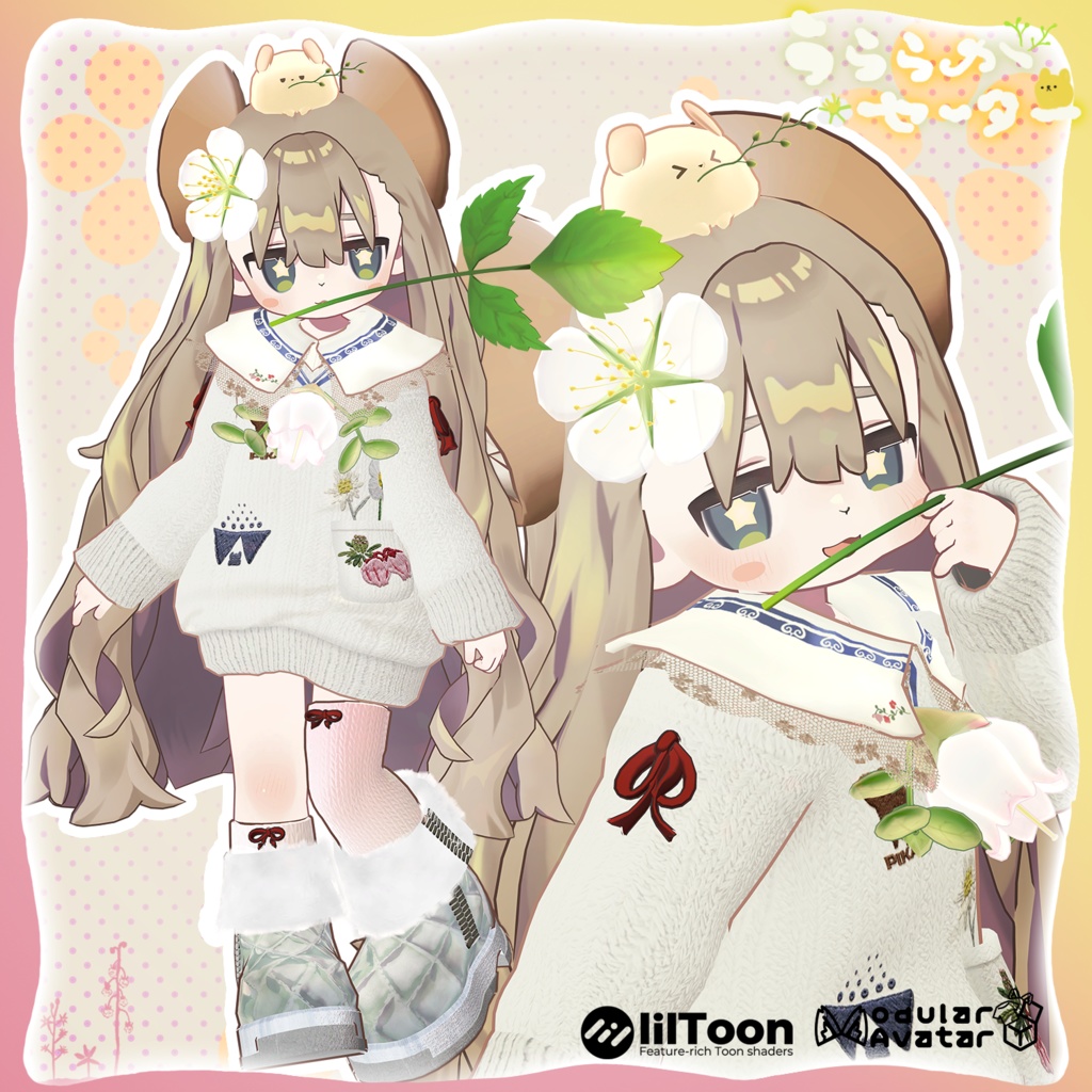 🌸うららかセーター🌸
