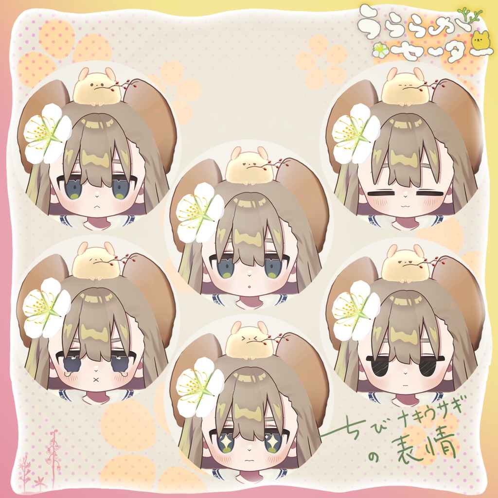 🌸うららかセーター🌸