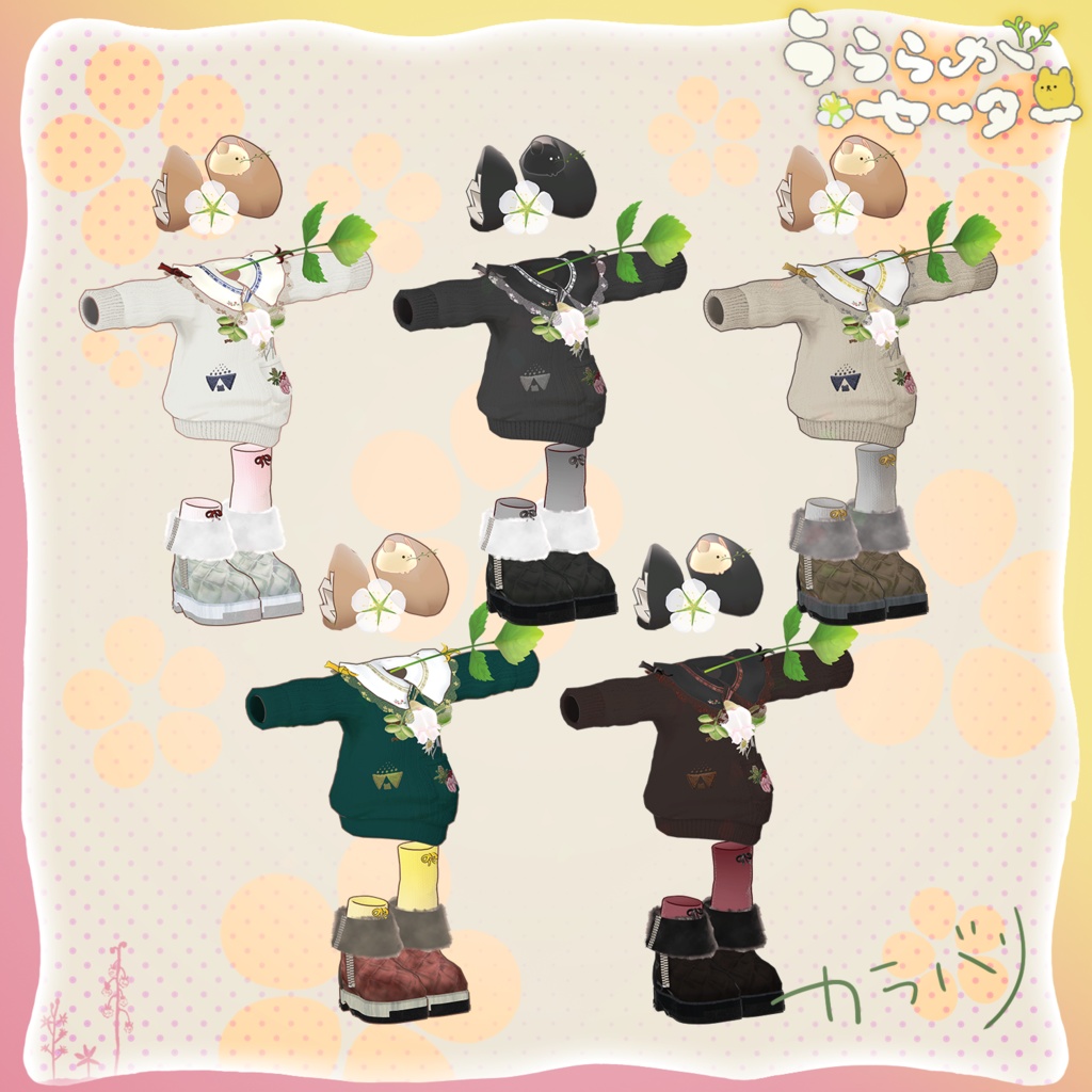🌸うららかセーター🌸