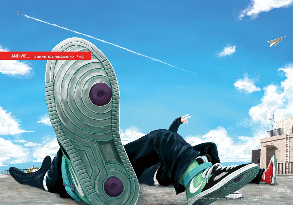 【SOLD OUT】and we...愛し君の進路希望編（上）