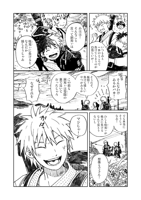 【SOLD OUT】そうせつ袋。