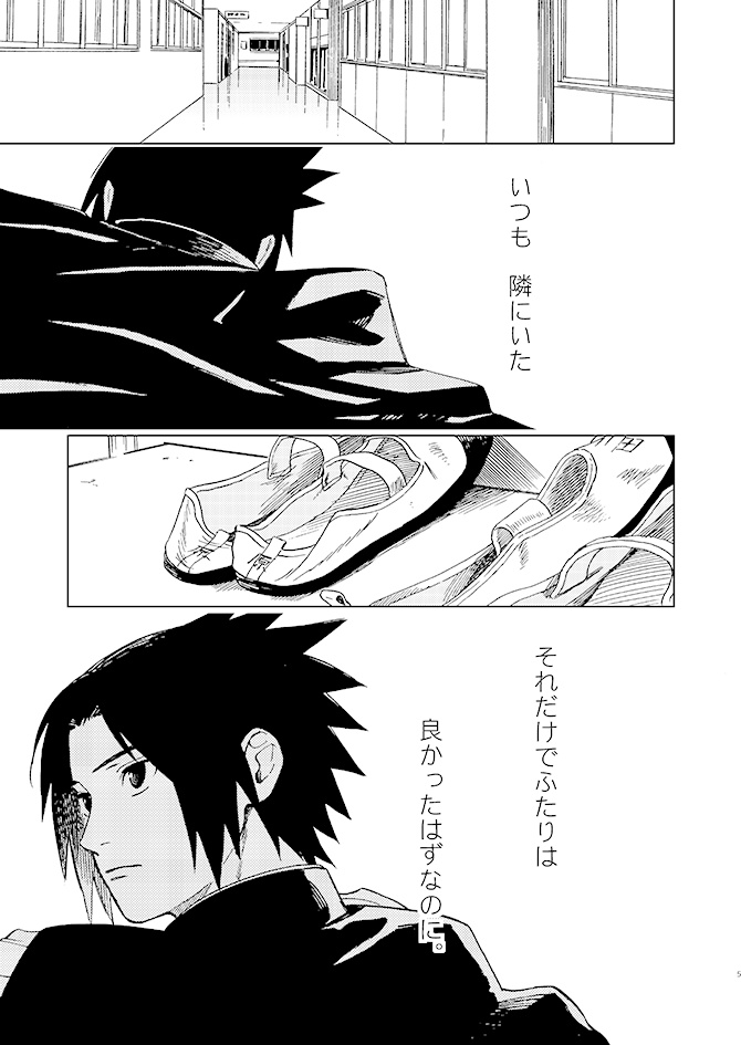 【SOLD OUT】and we...愛し君の進路希望編(下)