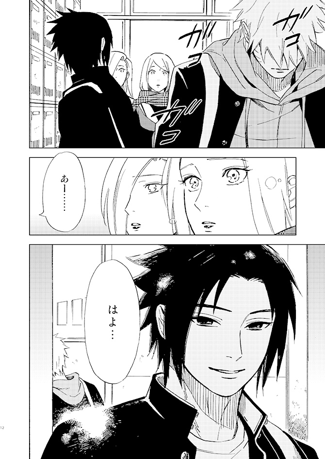 【SOLD OUT】and we...愛し君の進路希望編(下)