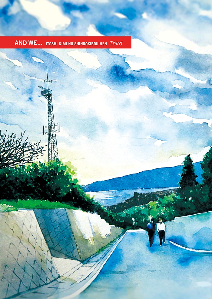 【SOLD OUT】and we...愛し君の進路希望編(下)