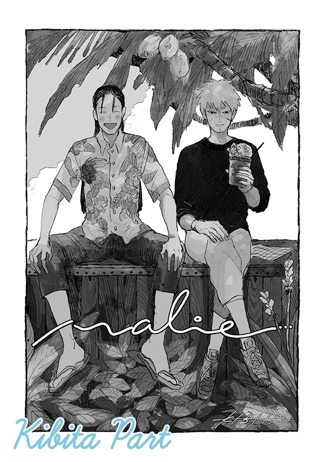 【SOLD OUT】千手行楽紀行