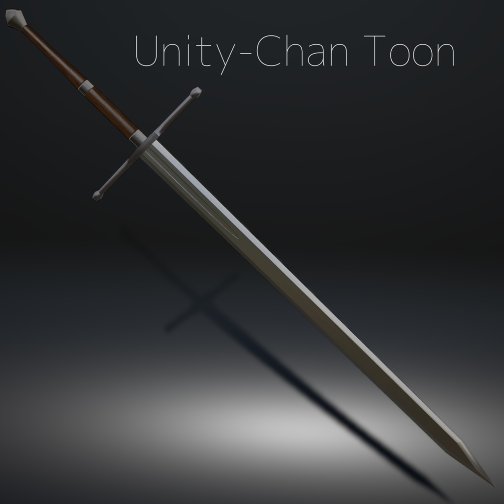 【無料】ツーハンデッドソード【3Dモデル】