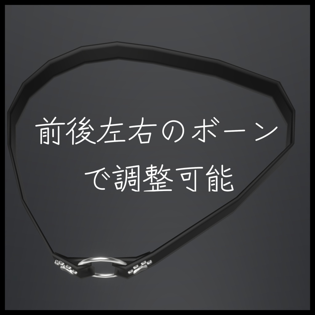 【3Dモデル】猫ちゃんガーターリング