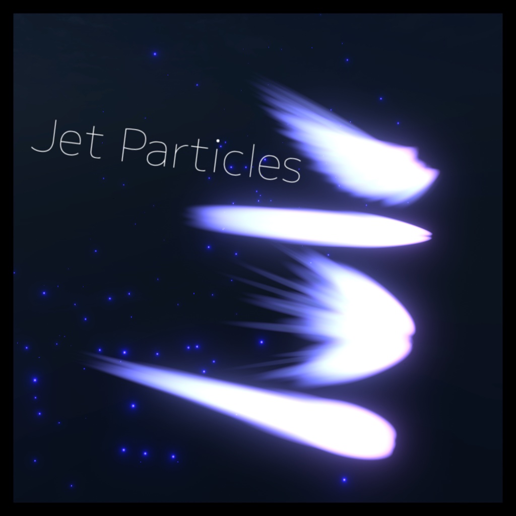 【パーティクル】JetParticle【Unity】