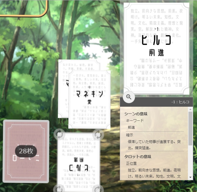 【TNX】ユドナリウム用ニューロデッキ