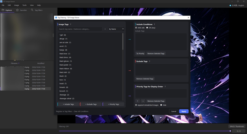 T2Y Image Viewer