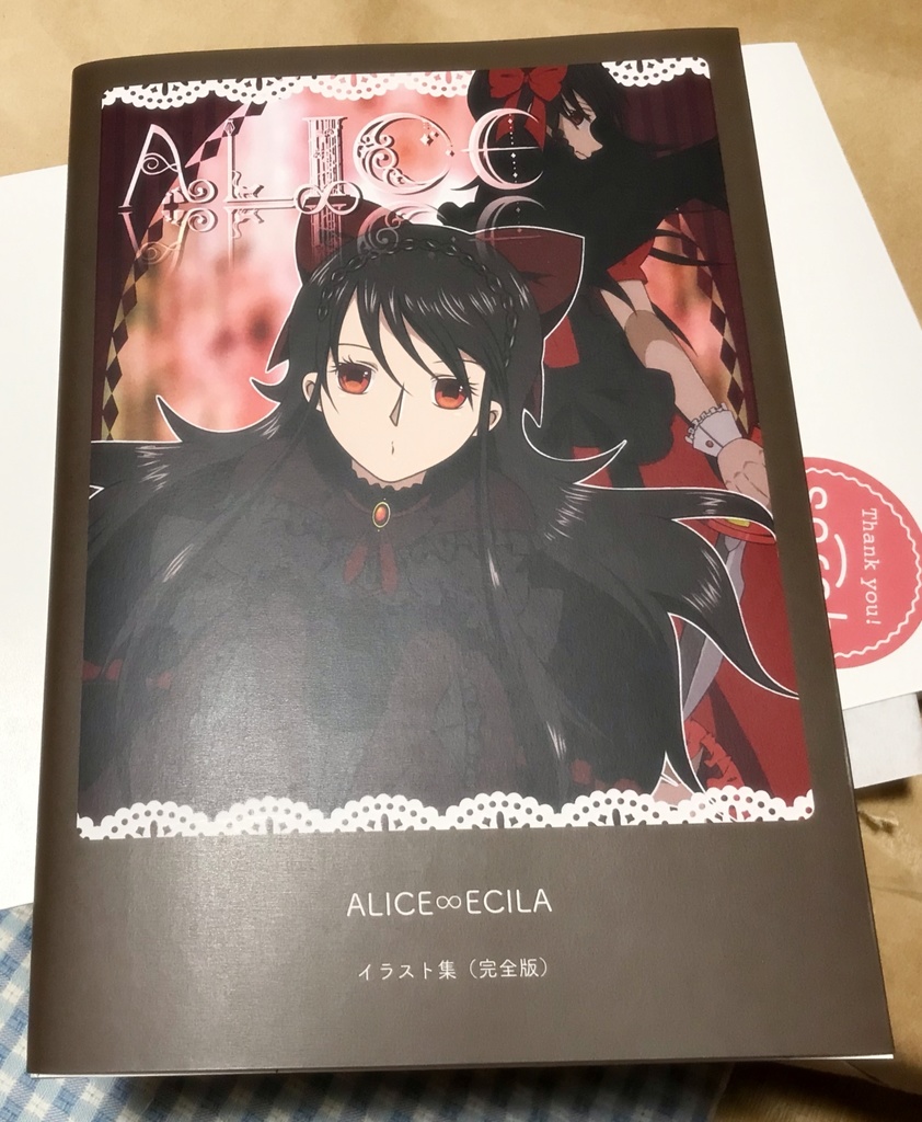 【イラスト本】ALICE∞ECILA・イラスト集 完全版