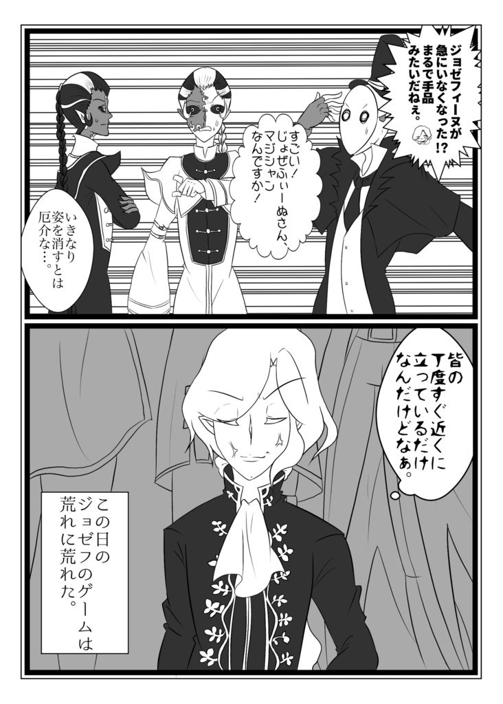 【漫画本】むじょまん〜第五人格の白黒無常達がわちゃわちゃする漫画〜