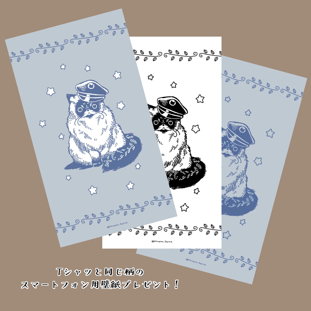 駅長ヒマラヤンTシャツ