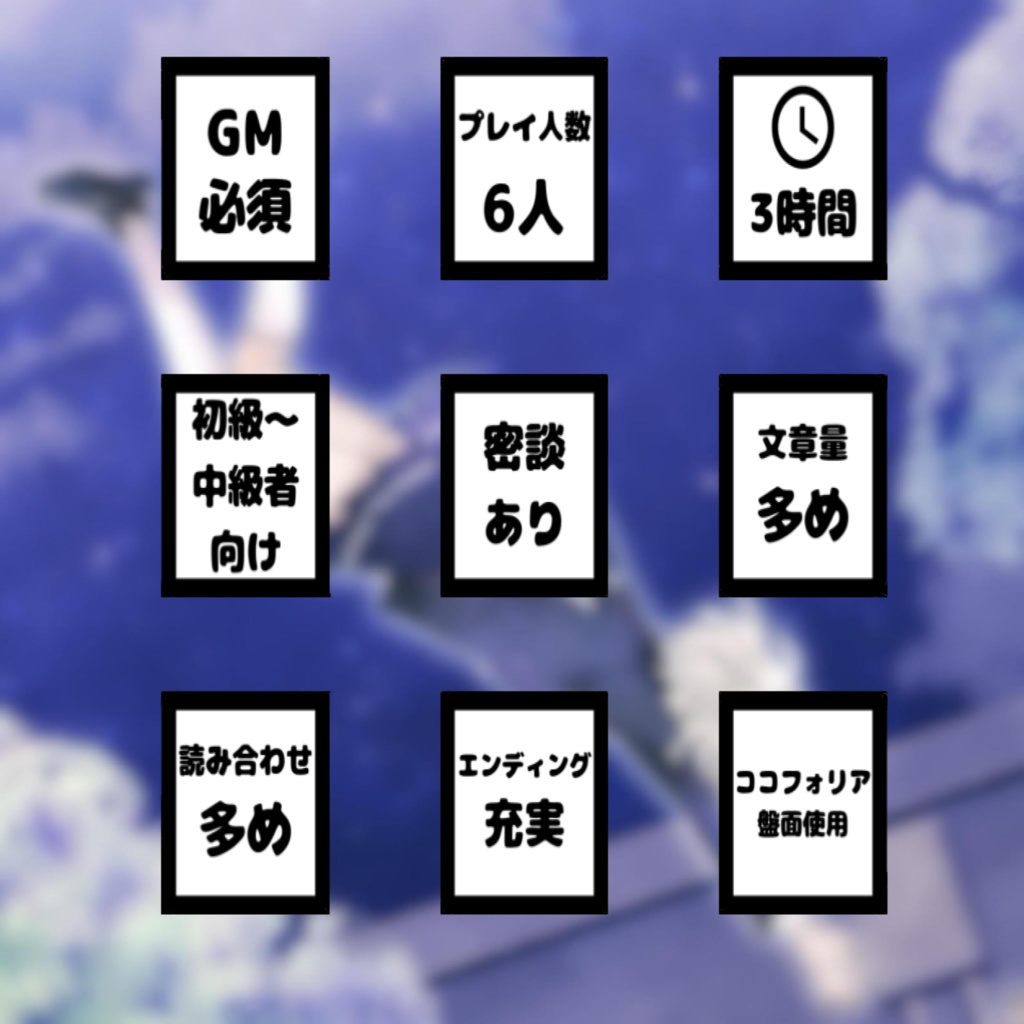 マーダーミステリー「結んではなさない」