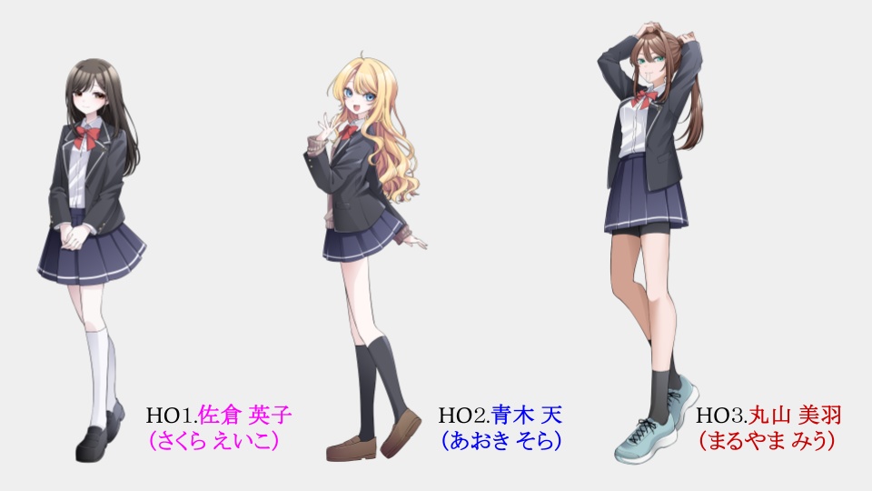 マーダーミステリー「結んではなさない」