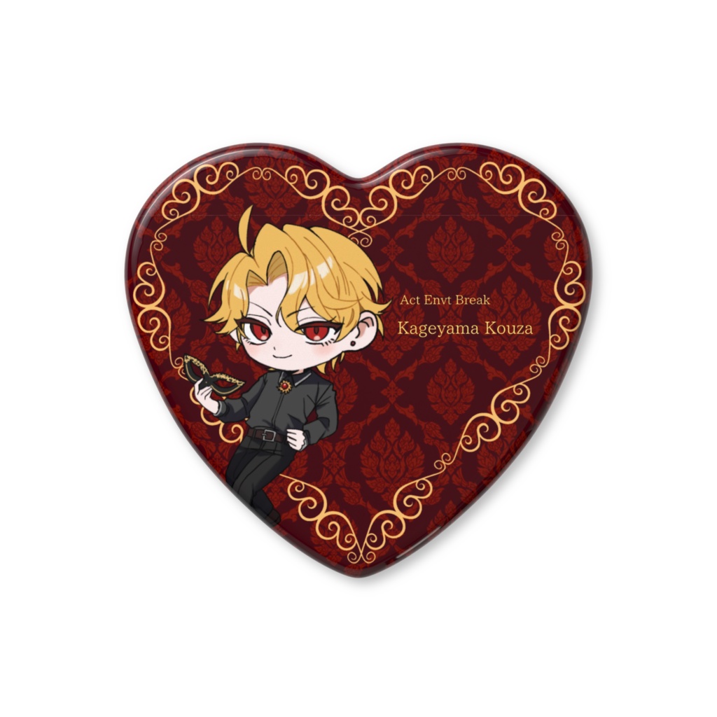 影山光座ミニキャラ(演じて妬んで壊れそうだ)ハート缶バッジ