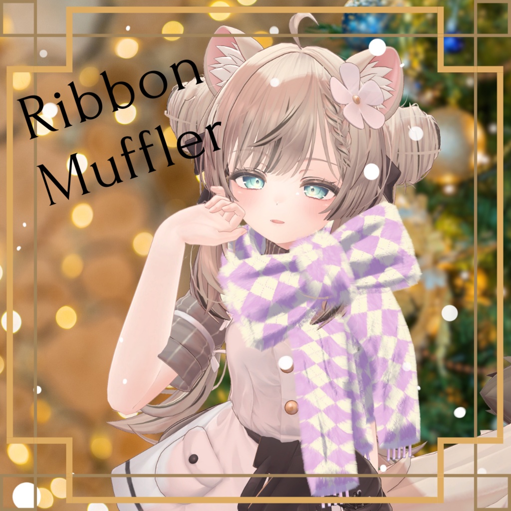 【VRChat想定】Ribbon Muffler