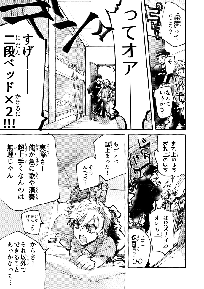 ロッキンニュー!!! Disc.2 DEMON DANCE TOKYO