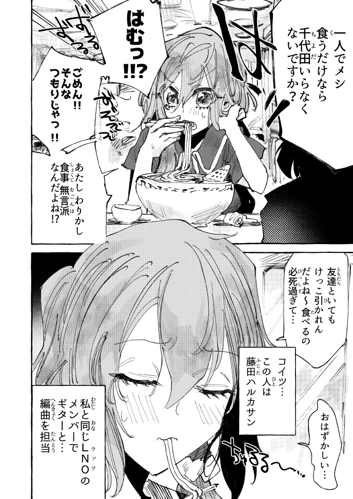 ロッキンニュー!!! Disc.2 DEMON DANCE TOKYO