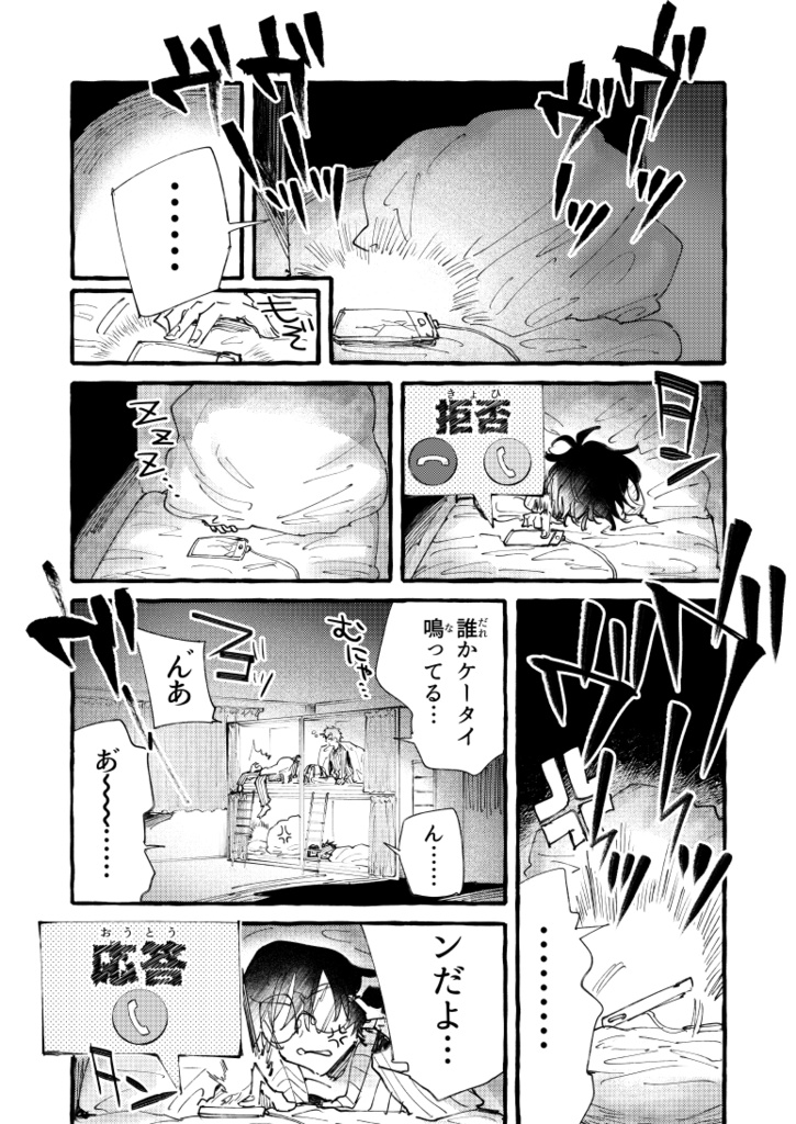 ロッキンニュー!!! Disc.2 DEMON DANCE TOKYO