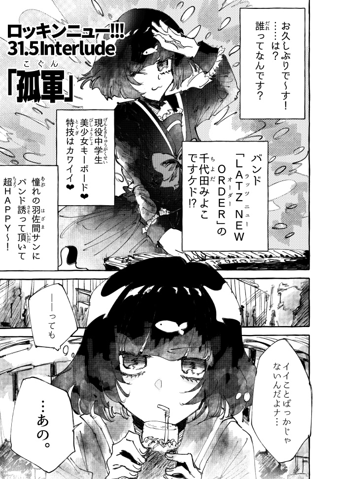 ロッキンニュー!!! Disc.2 DEMON DANCE TOKYO