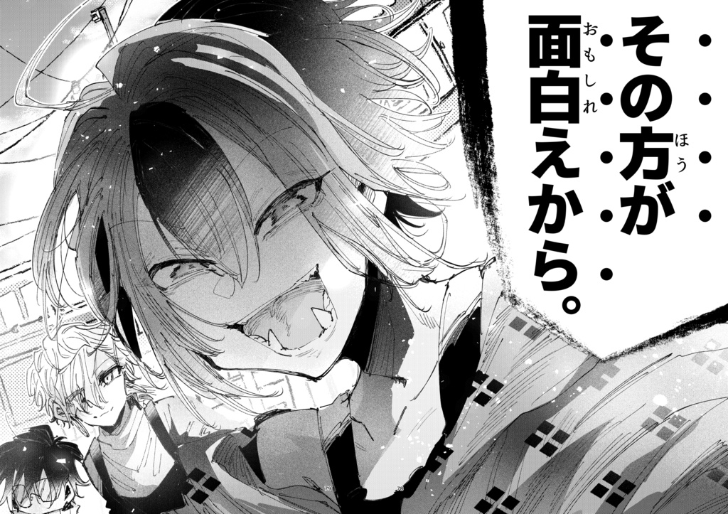 ロッキンニュー!!!Disc.1~3 総集編