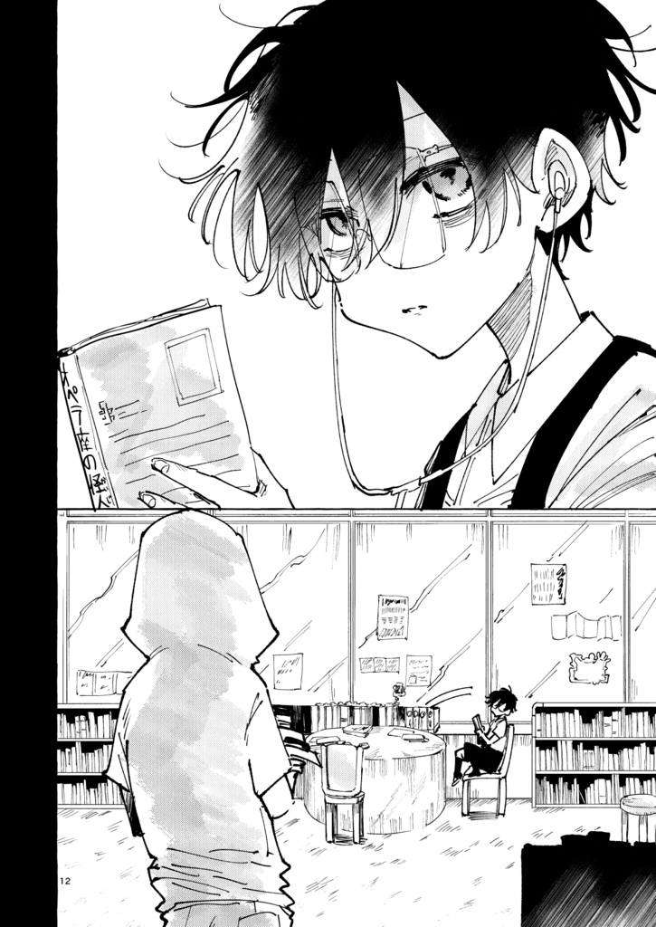 ロッキンニュー!!!Disc.1~3 総集編