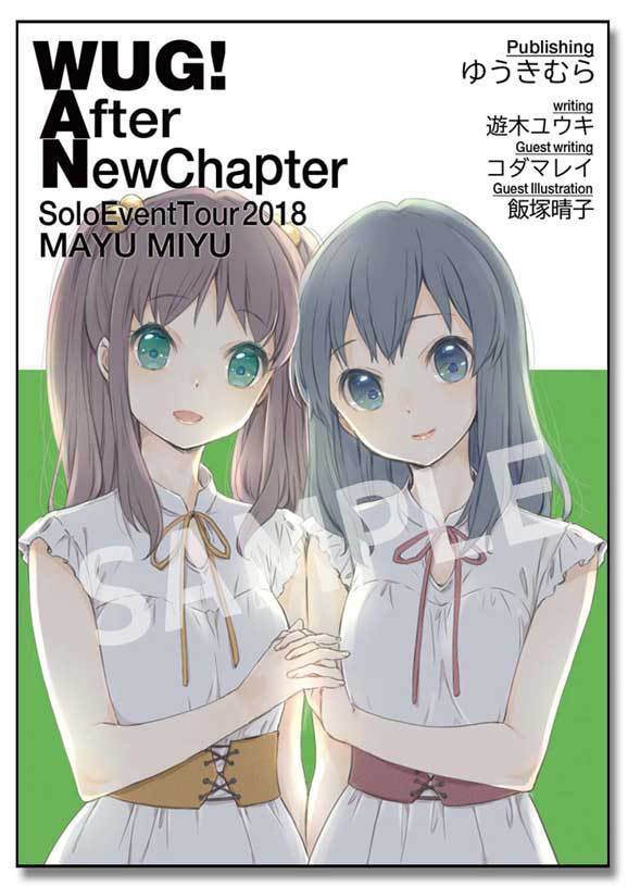 WUG！ After NewChapter -SoloEventTour2018 MAYU MIYU-