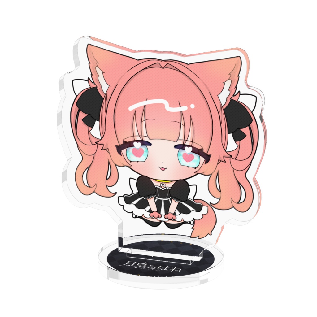 けも耳こはねアクリルスタンド