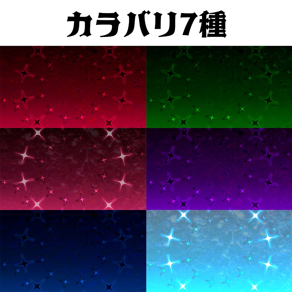 【動画素材】星座と宝石の動画素材