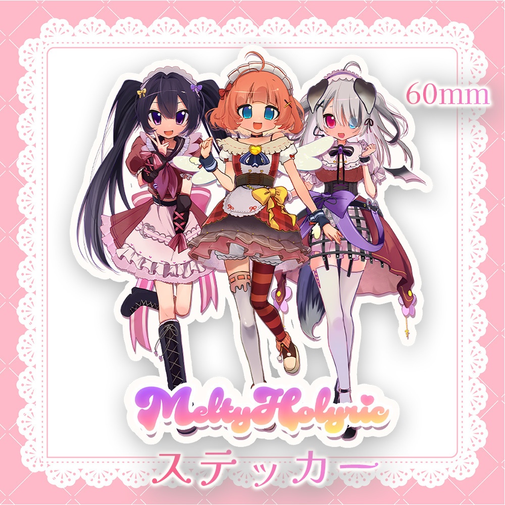 【M3春2026】新譜「Dissolve」CD&グッズ【MeltyHolyric】