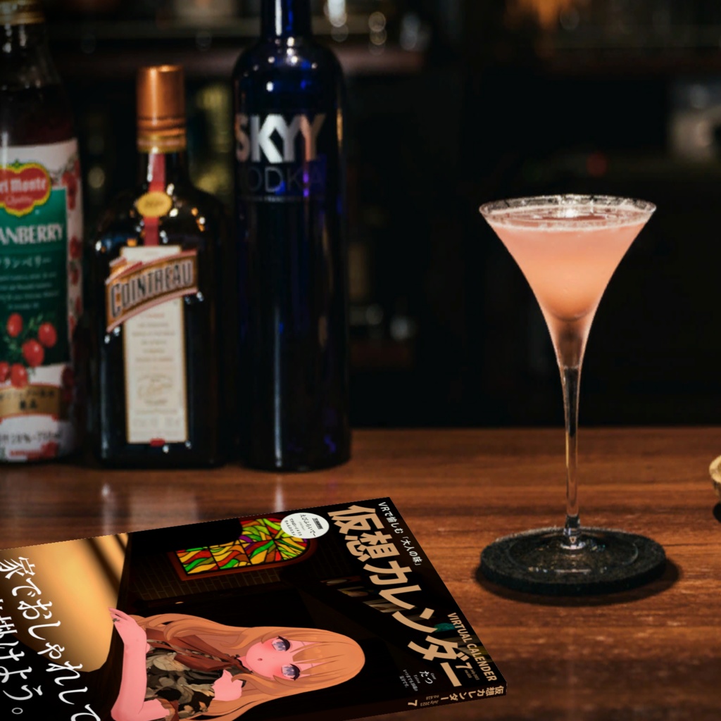 【無料】意識の高い人が読む雑誌 仮想カレンダー