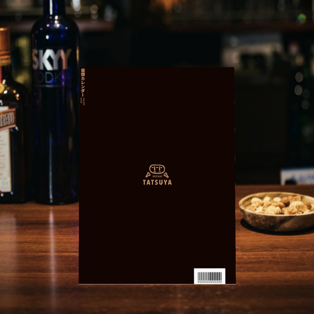 【無料】意識の高い人が読む雑誌 仮想カレンダー