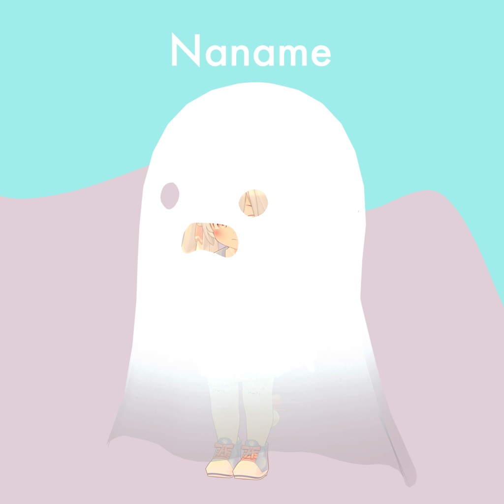 【ちっちゃい子専用】かぶる!Obake Party!+particle