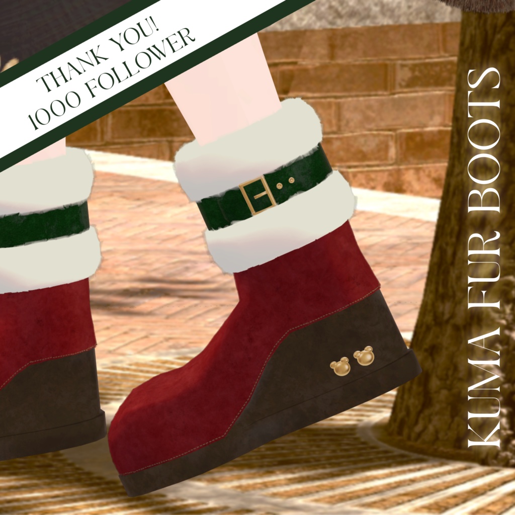【1000 follower記念!】Kuma Fur Boots(20アバター)
