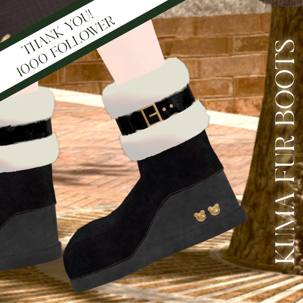 【1000 follower記念!】Kuma Fur Boots(20アバター)