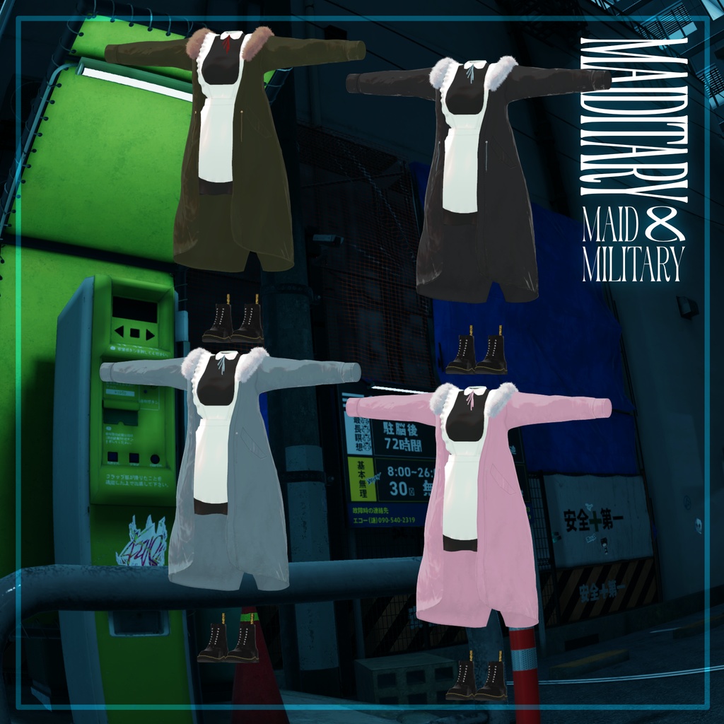 【18アバター】ある日メイド、路地裏にて