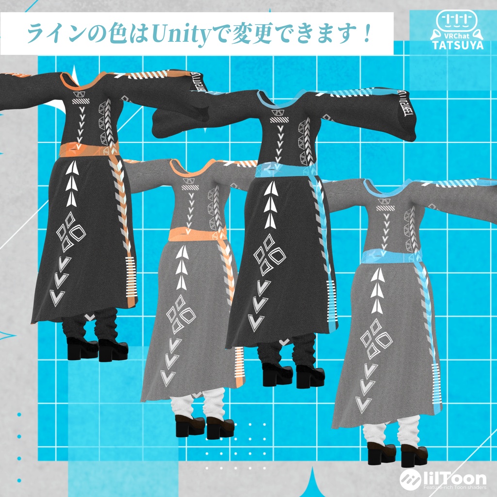 【無料】【YRST】Cyber tech Texture(追加マテリアル)【31アバター対応】