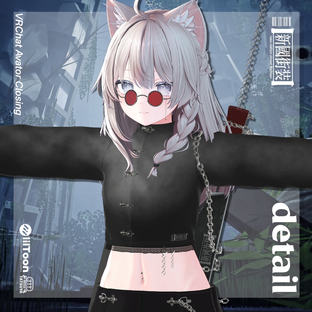 【✨BIG SALE✨】【無料🎁あり】【20overアバター対応】新國街装-new nation street fashion- #tatsu3D