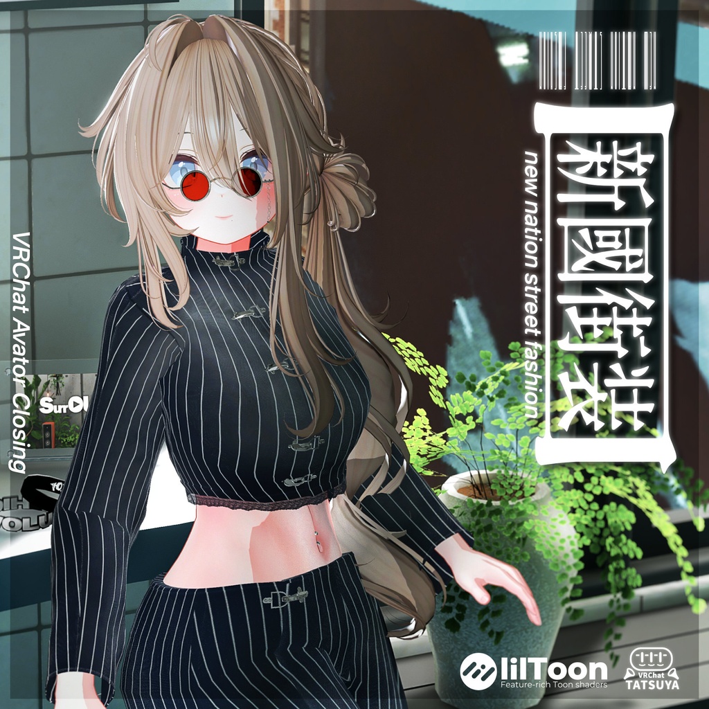 【無料🎁あり】【20overアバター対応】新國街装-new nation street fashion-