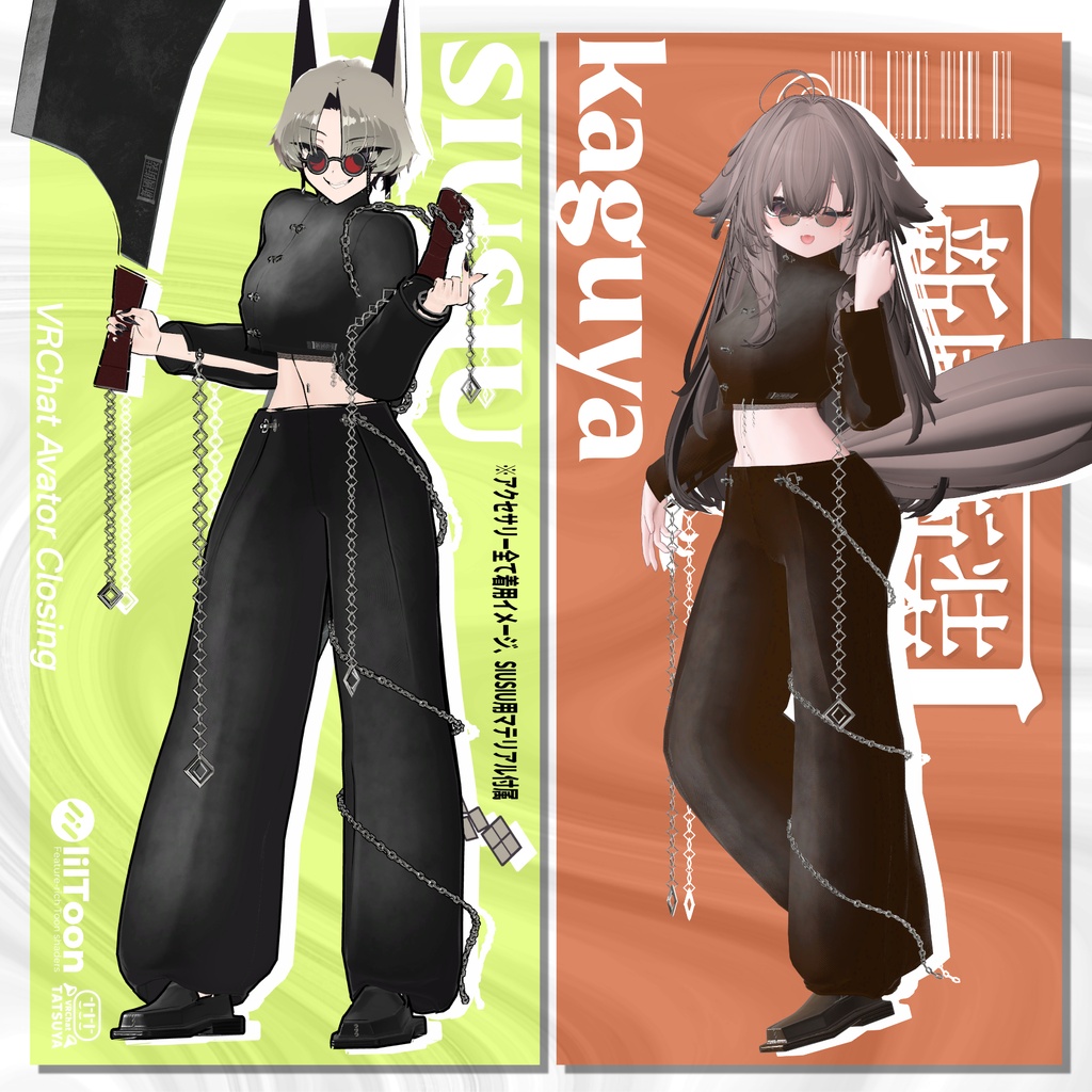 【✨BIG SALE✨】【無料🎁あり】【20overアバター対応】新國街装-new nation street fashion- #tatsu3D