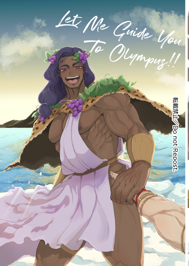 【R15】Let me guide you to Olympus!!【PDF付き】