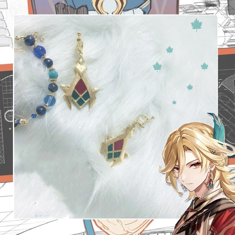 【原神イヤリング/ピアス】カーヴェ イメージアクセサリー コスプレ道具