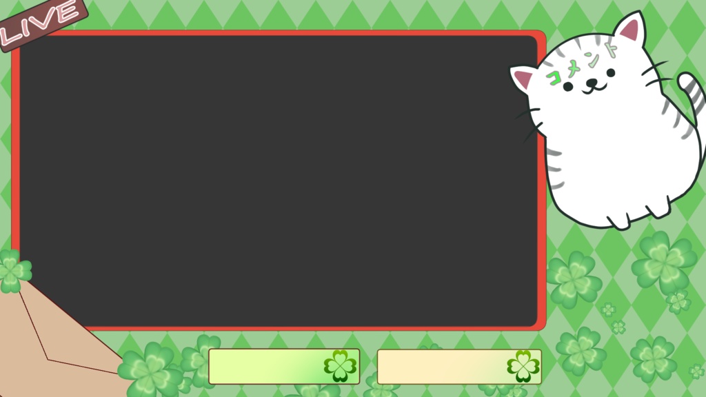 配信用オーバーレイ